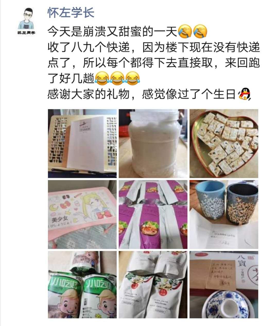 加入怀左小团队一个月以来，我来和大家分享一下收获