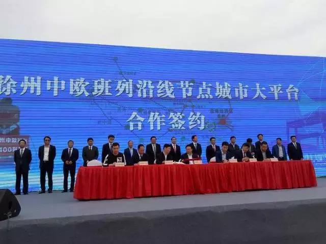 徐州最新发展政策,徐州最新发展规划方案