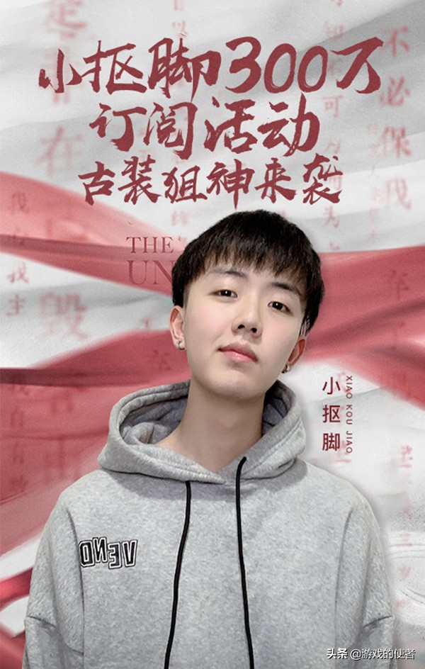 *牙虎**和平精英板块已形成闭环模式，不求人等多位一哥助力平台称霸