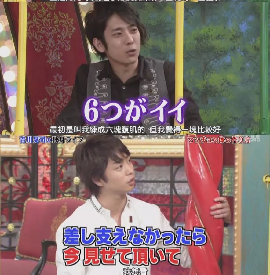 日本二宫和也视频,二宫和也爱豆