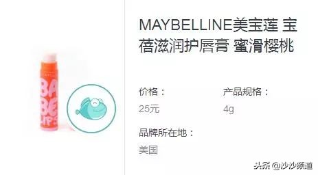 消委会测试30款唇膏,香港消委会润唇膏测评