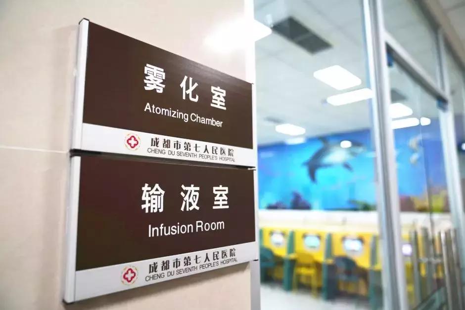 双流三甲医院,双流三甲医院开业