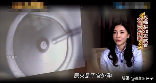 生吞青蛙壁虎，倒立念咒：台湾女艺人“重金求子”全纪录