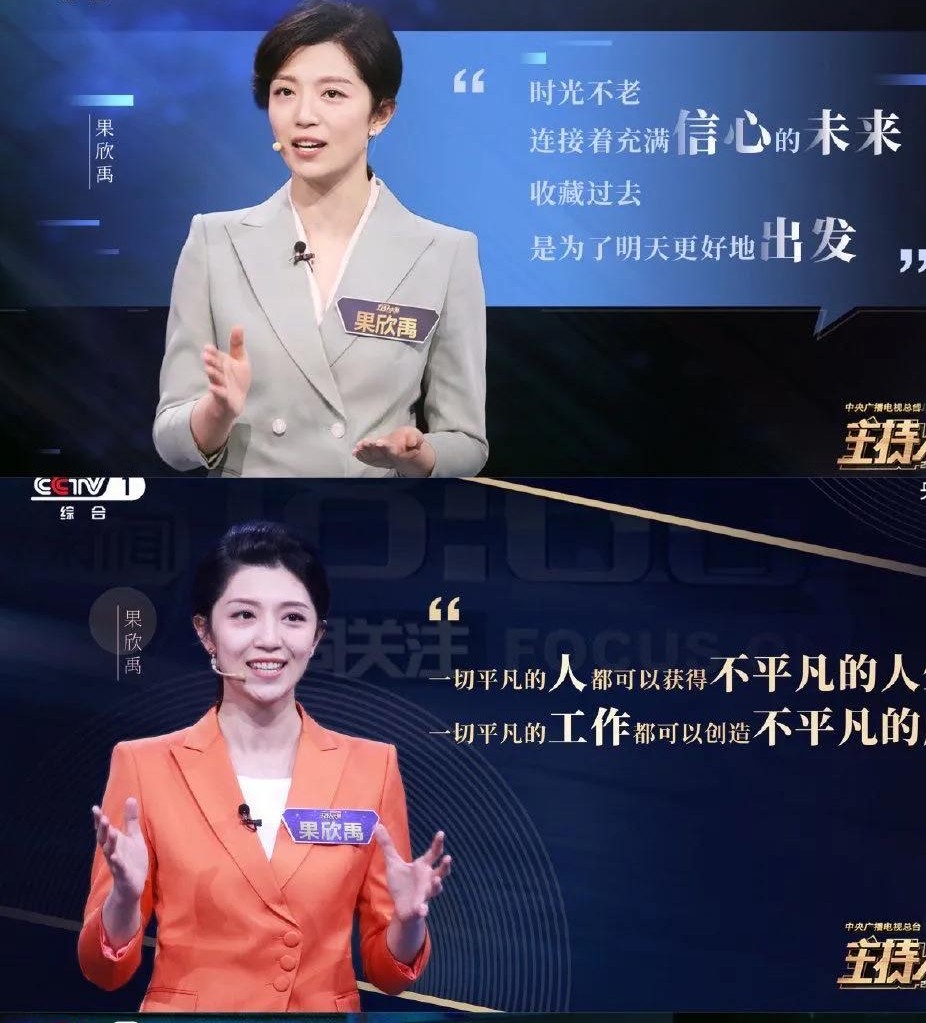 张安琪王宇彤果欣禹郑子可刘妙然,果欣禹张安琪王宇彤