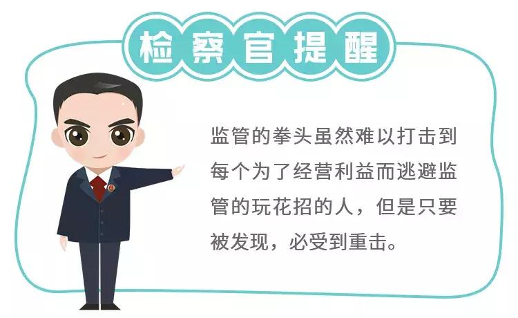 你还在网络代购药品吗?风险大,切勿胡乱买!