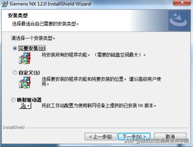 ugnx12.0详细安装教程,ugnx12.0软件安装视频教程