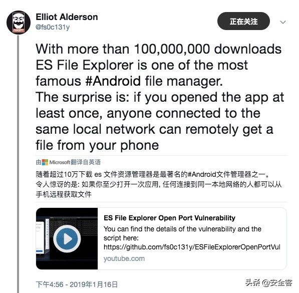 有VPN保护就可以随意连接公共热点？大错特错