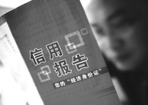 达飞云贷2024年上征信了吗,达飞云贷债权认领详解出借人必看