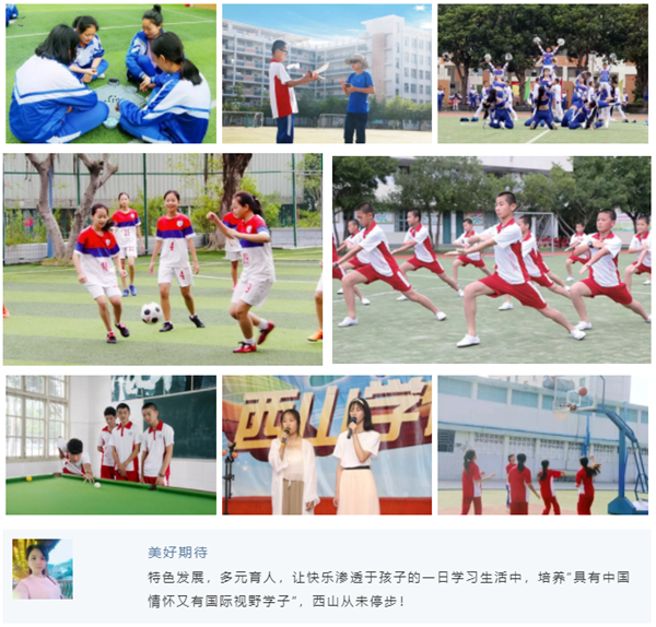 在贵族学校上学是什么体验,家门口走读学校是什么体验