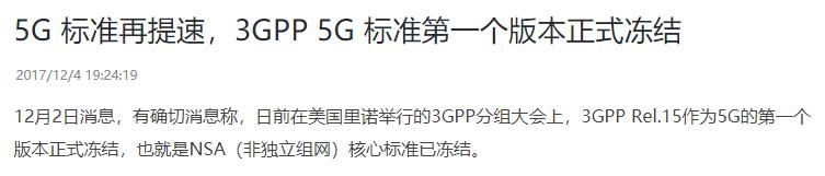 5g的nsa和sa哪一个费电,中国移动5g网是nsa还是sa