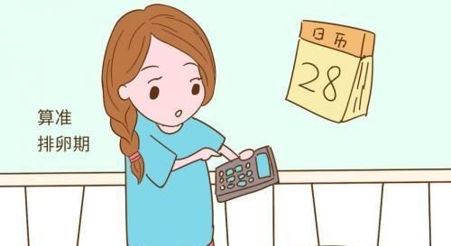“排卵期”能感觉到吗？有的女性会出血！与月经出血有什么区别呢