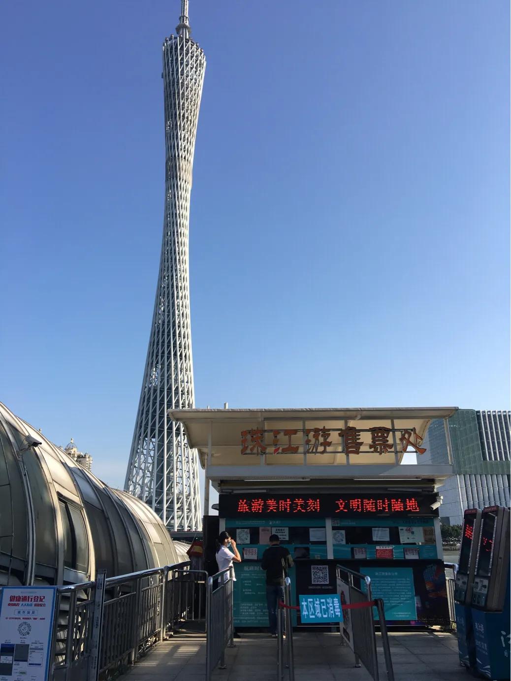 广州花城广场海心沙公园,广州花城广场海心沙公园白天