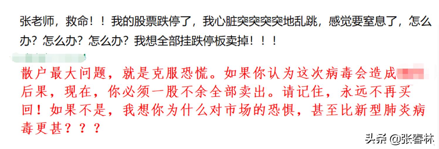 怎么看跌停的股票,股票为什么会跌停