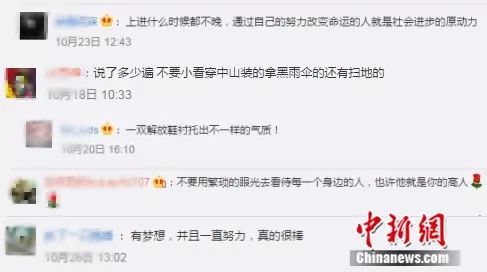 逃课的大学生,看到园丁大叔躲角落看医书,你惭愧吗?