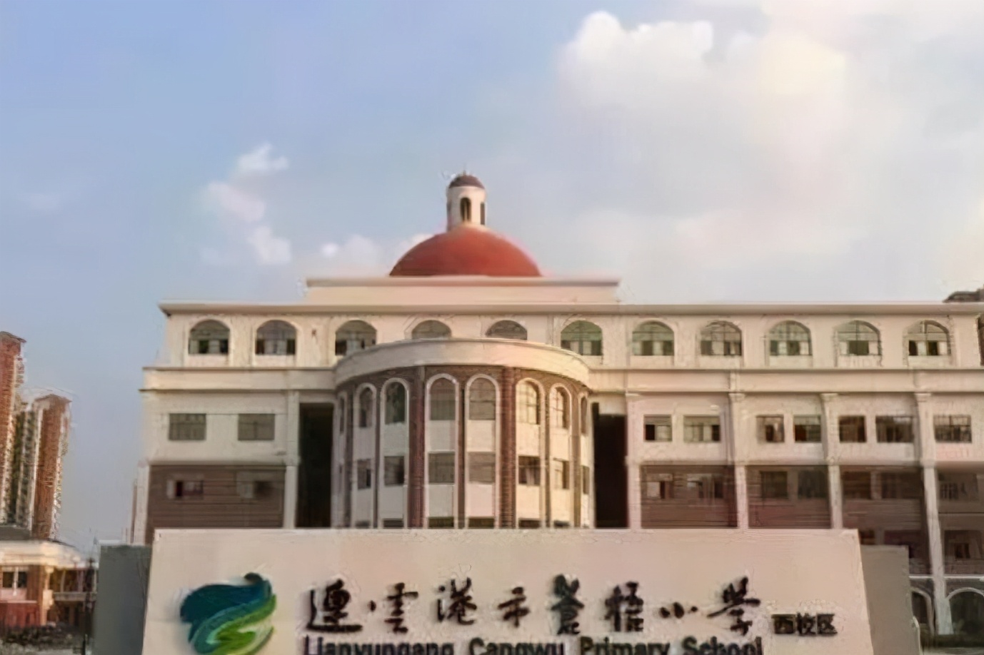 连云港三所“黑马”小学，办学效果显著，备受当地人青睐