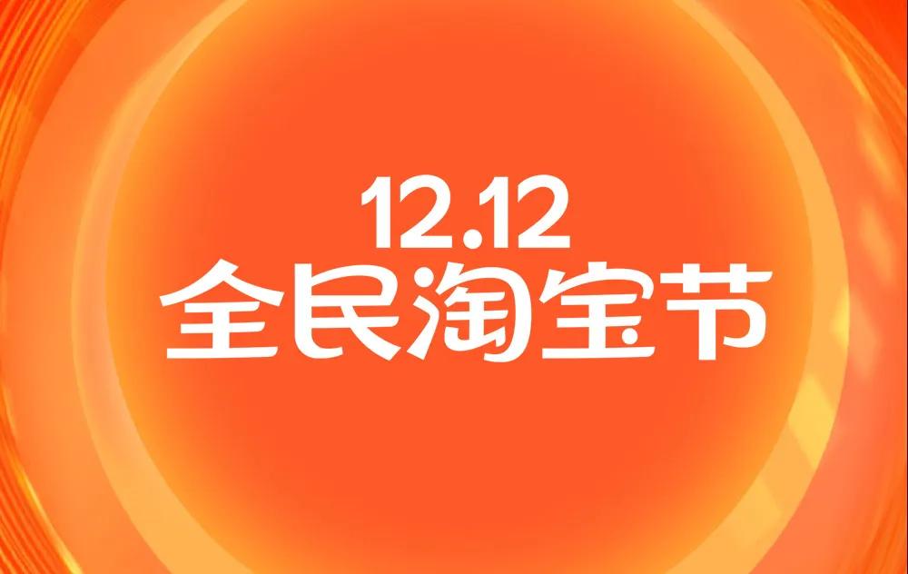 淘宝为什么改logo,淘宝logo改版谁设计的