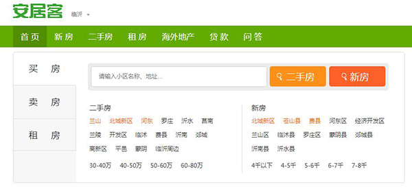 北城新区房价最新情况,北城新区有便宜点的房子吗