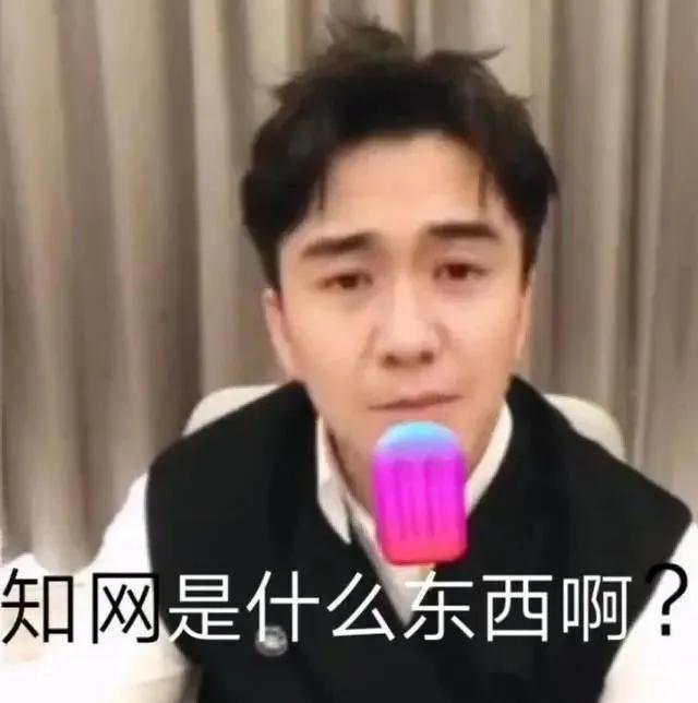 翟天临之前博士要查重吗,翟天临电视剧里撒钱