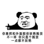 围棋初步做眼与破眼技巧,张老师围棋教学真眼假眼