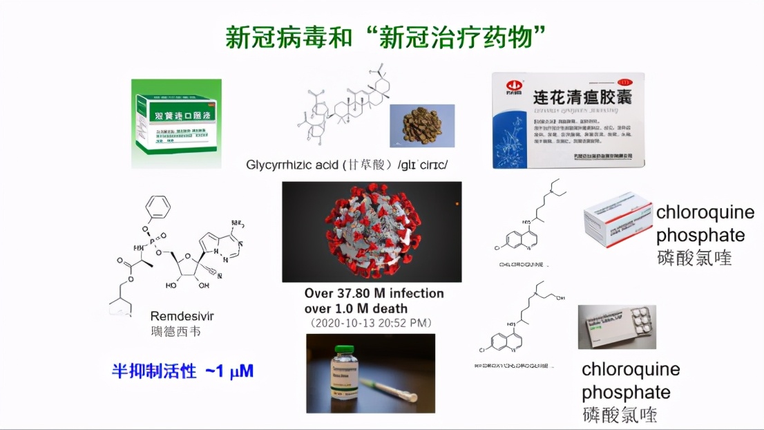 中科院院士马大为：Me-better是中国制药行业的致胜关键