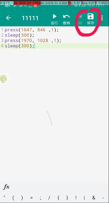 安卓手机王者荣耀操作设置最佳,安卓王者荣耀怎么刷贵族积分