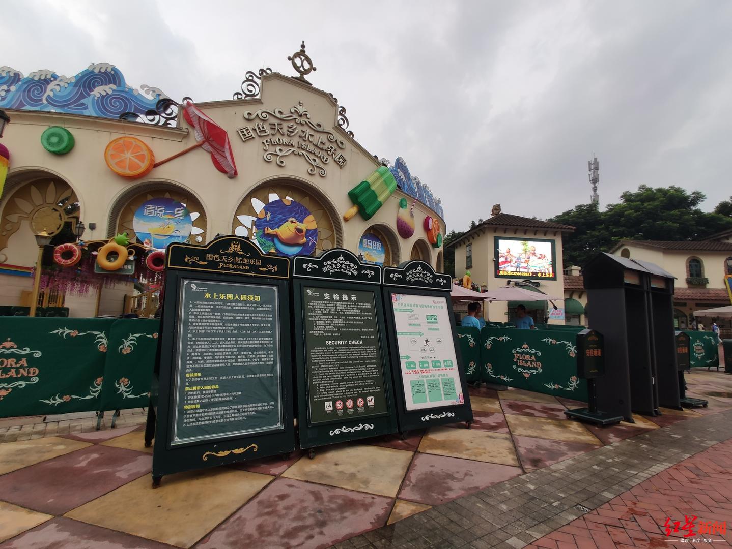 成都23岁小伙国色天乡死亡妻子质疑救援不力，乐园拿出监控视频