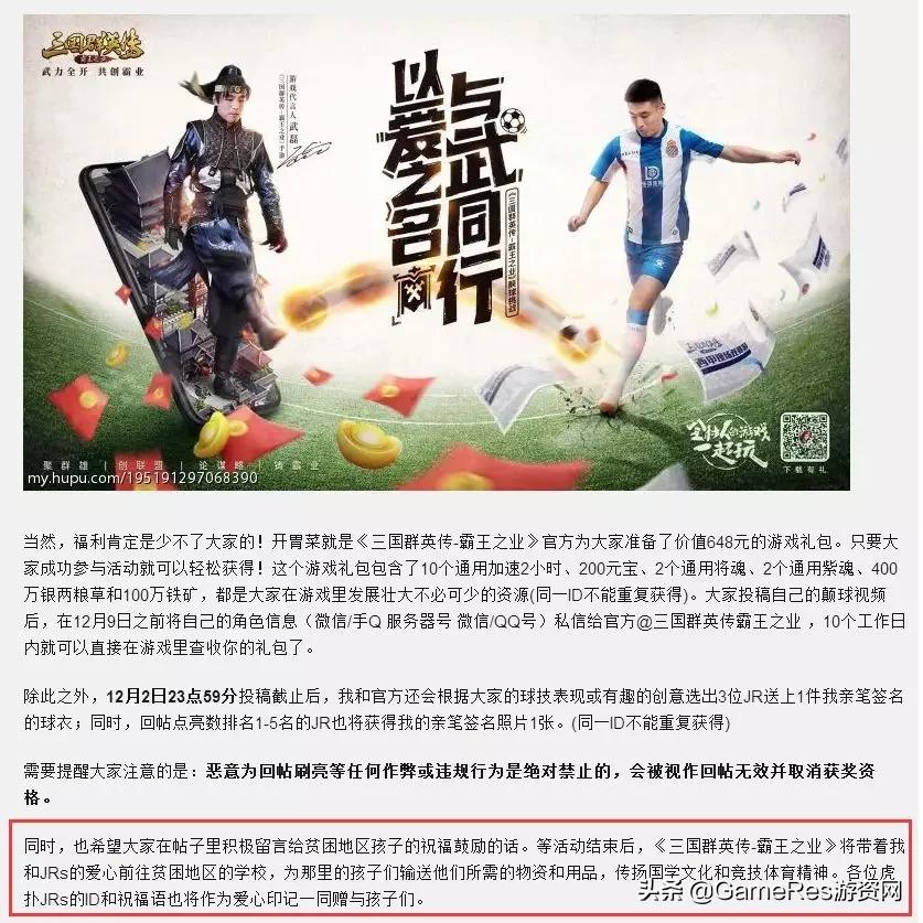 三国群英传霸王之业穿透和连击,三国群英传霸王之业怎么分享阵型