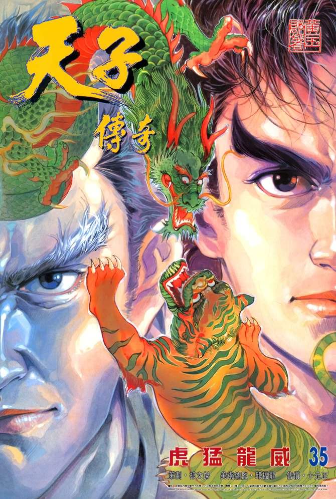 80后的漫画回忆视频,80后漫画回忆