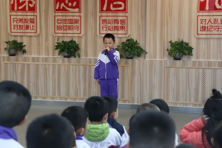 小小少年郎，来把“忠”字讲——太师三附小万科城校区