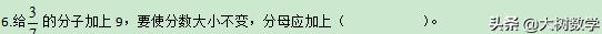 小学6年级上册数学期末试卷,6年级上册人教版数学期末试卷