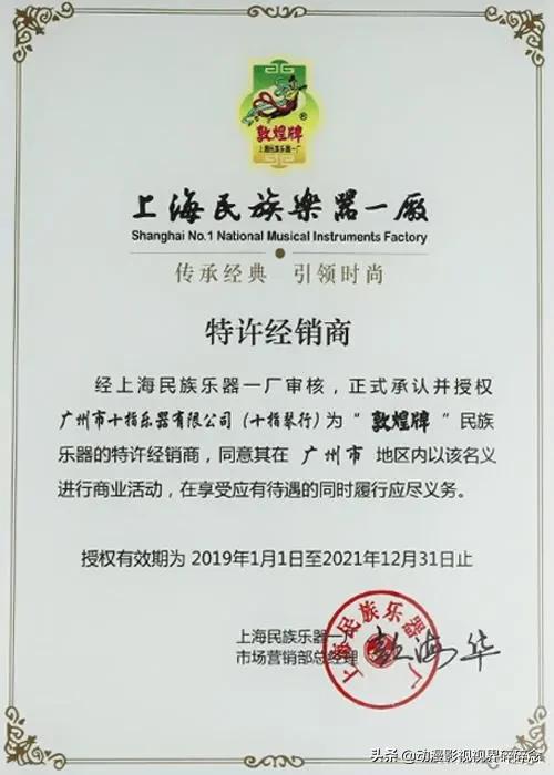 敦煌古筝694kk和694tt有什么区别,敦煌古筝怎么打电话查真伪