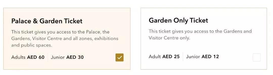 阿布扎比总统府可以旅游参观吗,阿布扎比总统府游玩攻略