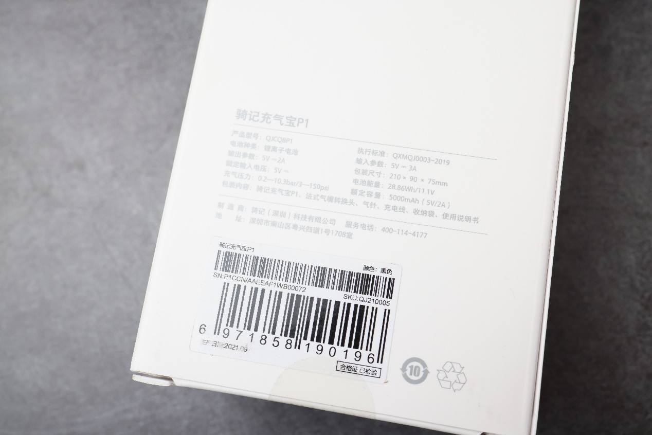 骑记和米其林充气宝,骑记充气宝都有哪几款