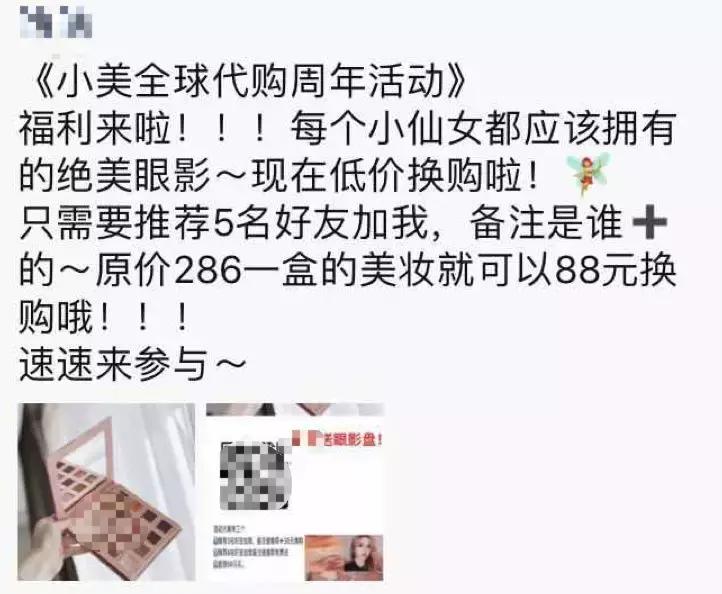 揭穿假代购五大常用套路,如何辨别真代购与假代购