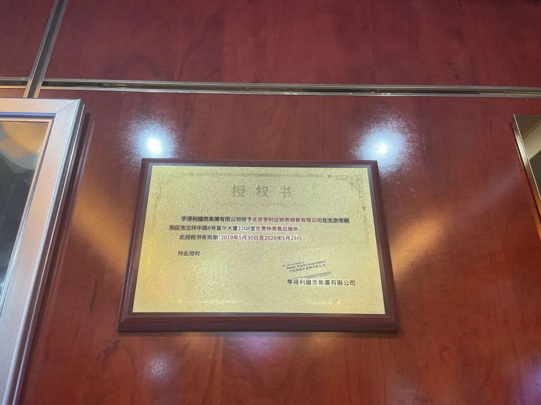 把百万名表恶意修坏！我们暗访这家“亨得利”又发现另一个惊天大瓜