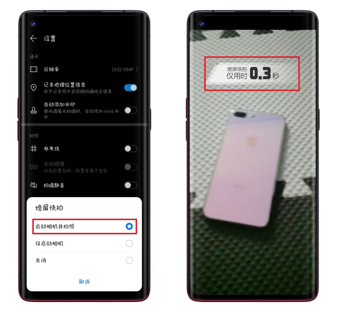 emui10.1隐藏应用,华为手机emui使用技巧