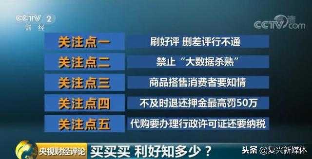 电商法落地,电商法出来后微商怎么办