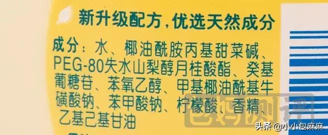 宝宝浴液推荐,婴儿浴液的配方