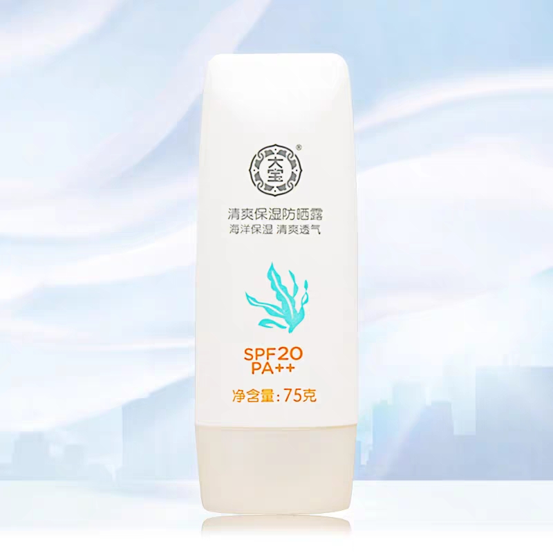 便宜又好用的防晒喷雾推荐学生,好用的防晒喷雾推荐军训用