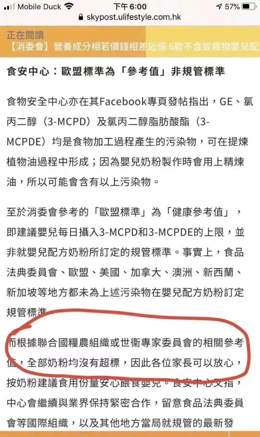 9款奶粉检出致癌物该吃什么奶粉,被曝光的有害奶粉