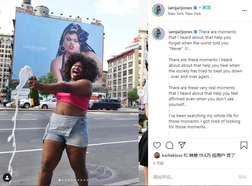 CK新模特遭全网谩骂:“你这么胖,不配穿性感内衣!”