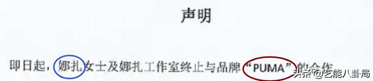 第一个与辱华品牌解约的明星,多位艺人解约辱华品牌