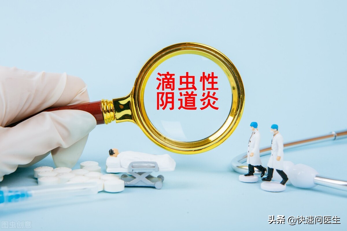 阴道炎的分类区别及治疗,阴道炎的种类及症状一览表