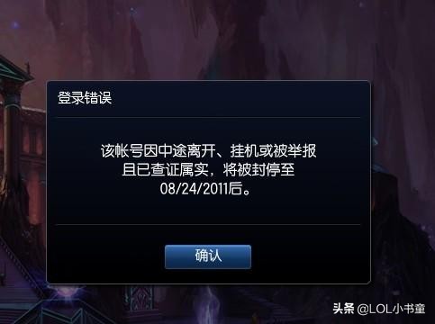 漫漫十年路，“祖安文化”对与英雄联盟的发展，有何利弊？