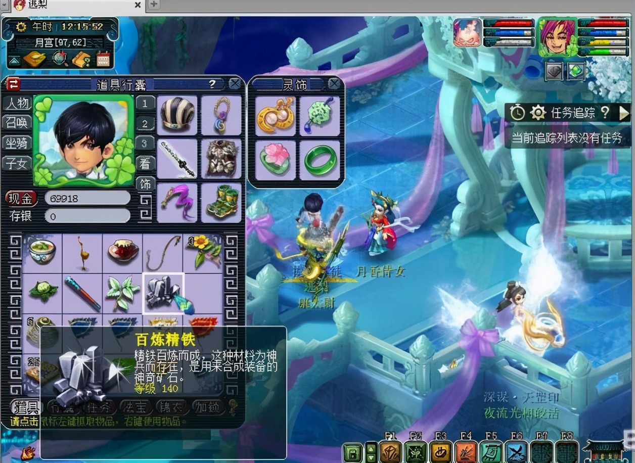 梦幻西游被人pk系统给了一个免死,梦幻西游跑环变异要的也太多了