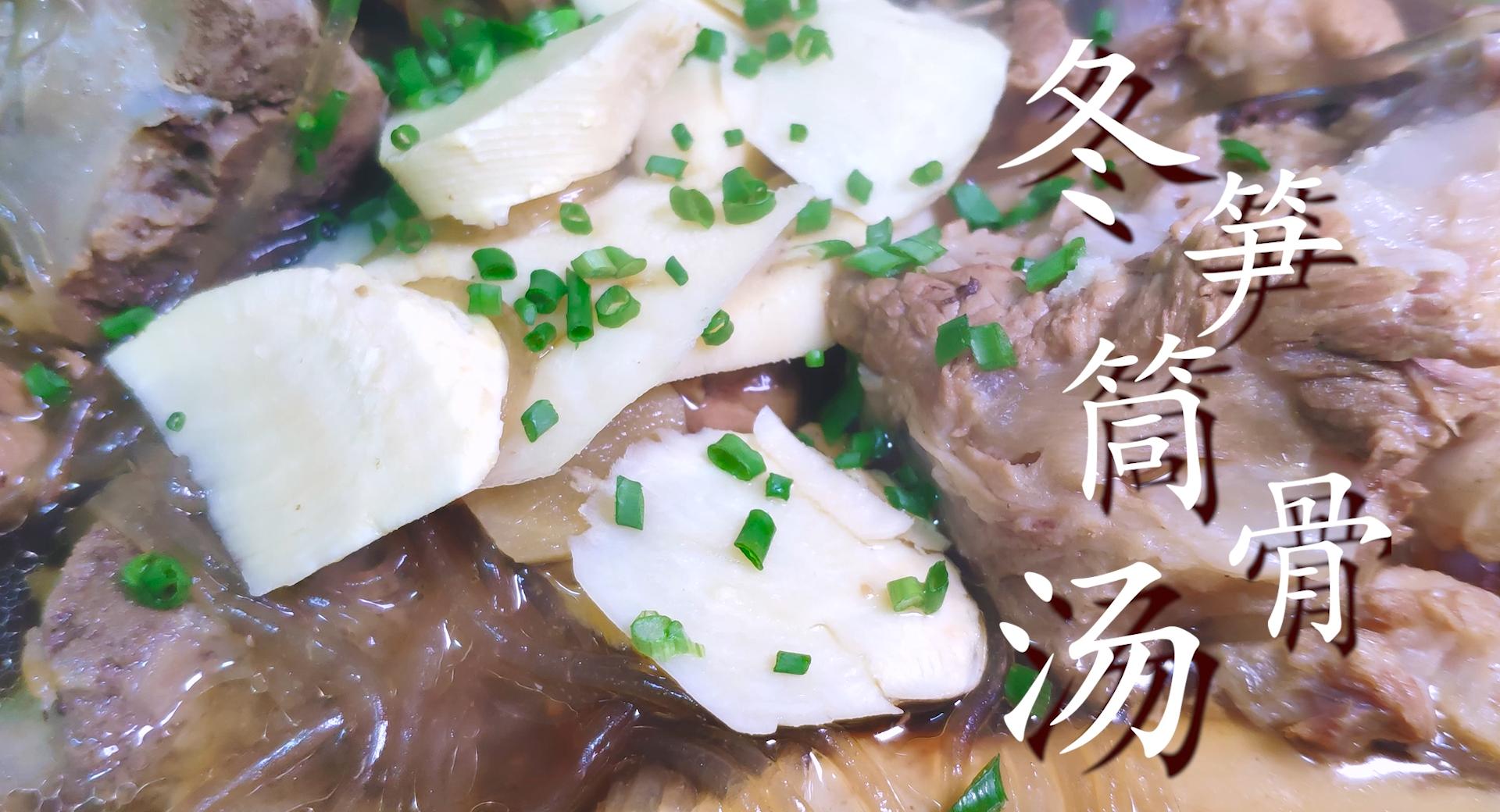 如何熬出好喝的筒子骨汤,筒骨汤怎么熬出来味道更鲜美