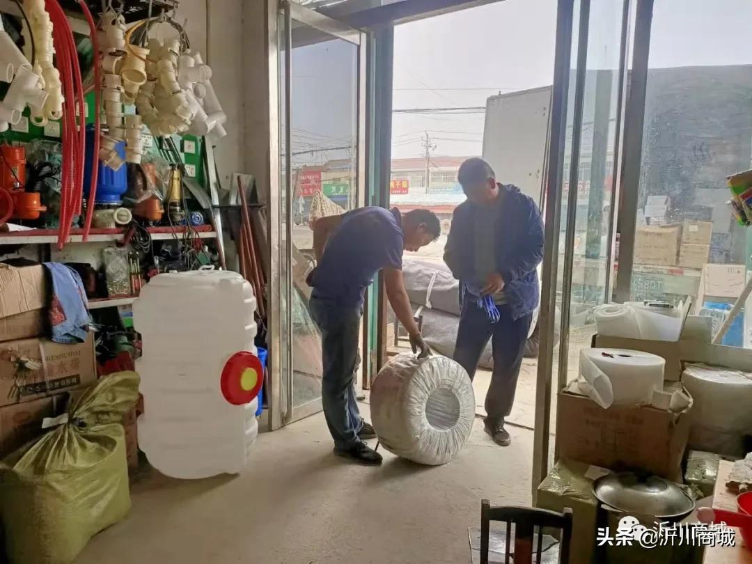 沂川加盟,沂川商城加盟费多少钱