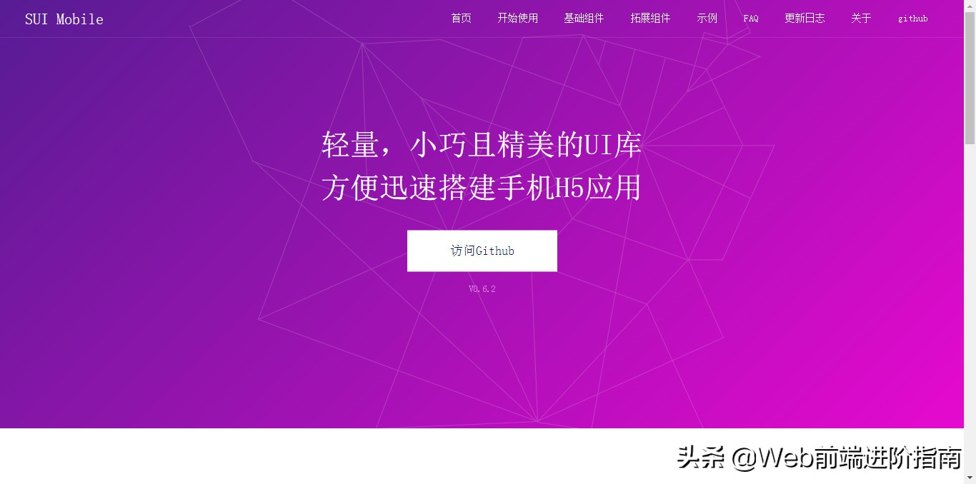 uniapp前端ui框架,前端ui设计软件哪个好