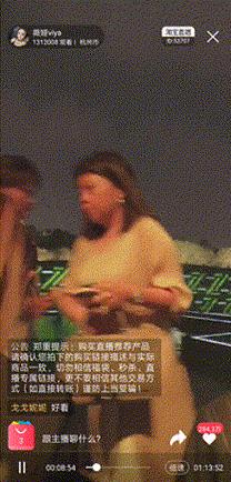 盘点那些网红主播翻车现场,盘点那些网红直播带货翻车名场面