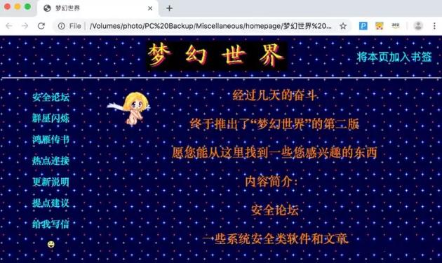 互联网产品的发展历程,中国互联网30年网红的前世今生